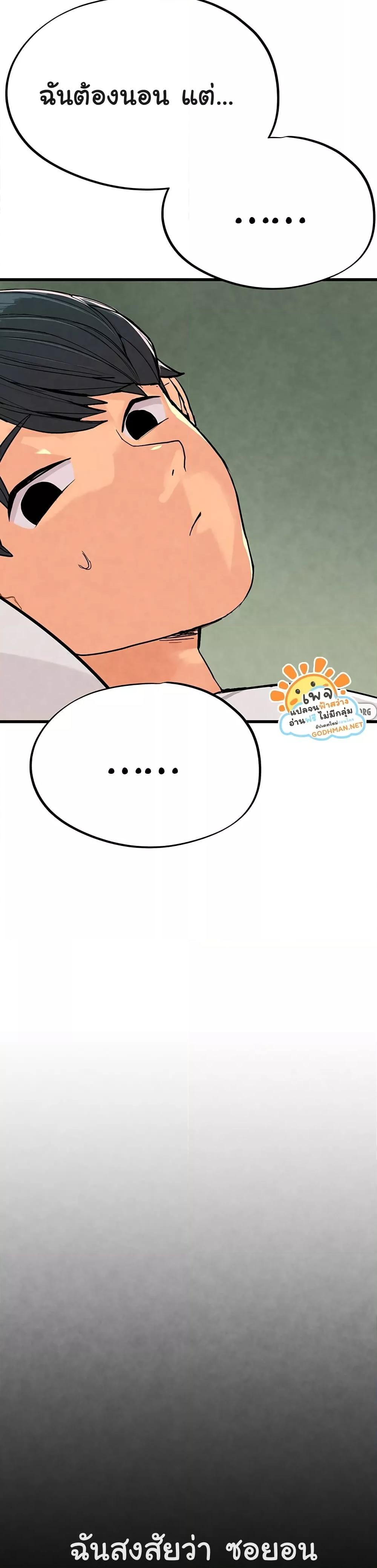 Doujin-Lc- อ่าน โดจิน มังฮวา เกาหลี ญี่ปุ่น จีน แปลไทย The BJ Manager Who Boosts His Favorability ตอนที่ 1 2 3 4 5 6 7 8 9 10 11 12 13 14 ฟรี ไม่มีโฆษณา อ่าน โดจิน Manhwa เกาหลี ญี่ปุ่น จีน เรามีครบ คัดมาให้เน้นๆ โดจิน 18+ รับประกันความฟินโดย  Doujin Lc