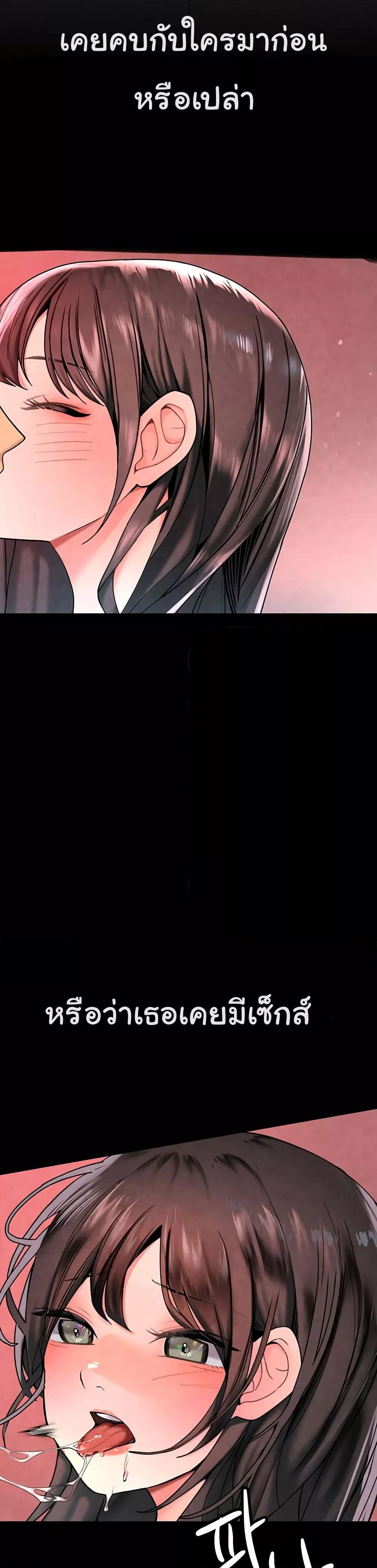 Doujin-Lc- อ่าน โดจิน มังฮวา เกาหลี ญี่ปุ่น จีน แปลไทย The BJ Manager Who Boosts His Favorability ตอนที่ 1 2 3 4 5 6 7 8 9 10 11 12 13 14 ฟรี ไม่มีโฆษณา อ่าน โดจิน Manhwa เกาหลี ญี่ปุ่น จีน เรามีครบ คัดมาให้เน้นๆ โดจิน 18+ รับประกันความฟินโดย  Doujin Lc