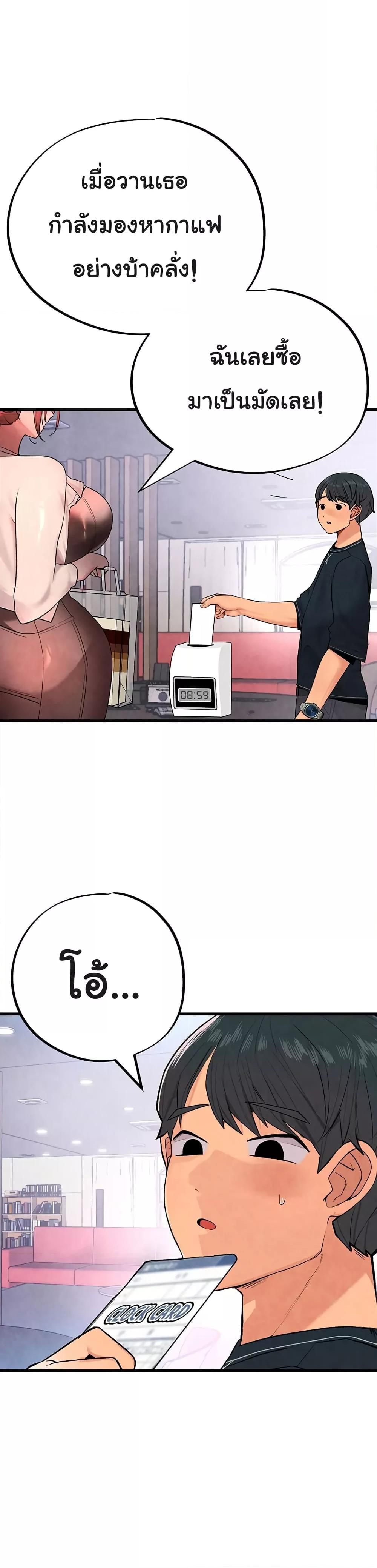 Doujin-Lc- อ่าน โดจิน มังฮวา เกาหลี ญี่ปุ่น จีน แปลไทย The BJ Manager Who Boosts His Favorability ตอนที่ 1 2 3 4 5 6 7 8 9 10 11 12 13 14 ฟรี ไม่มีโฆษณา อ่าน โดจิน Manhwa เกาหลี ญี่ปุ่น จีน เรามีครบ คัดมาให้เน้นๆ โดจิน 18+ รับประกันความฟินโดย  Doujin Lc