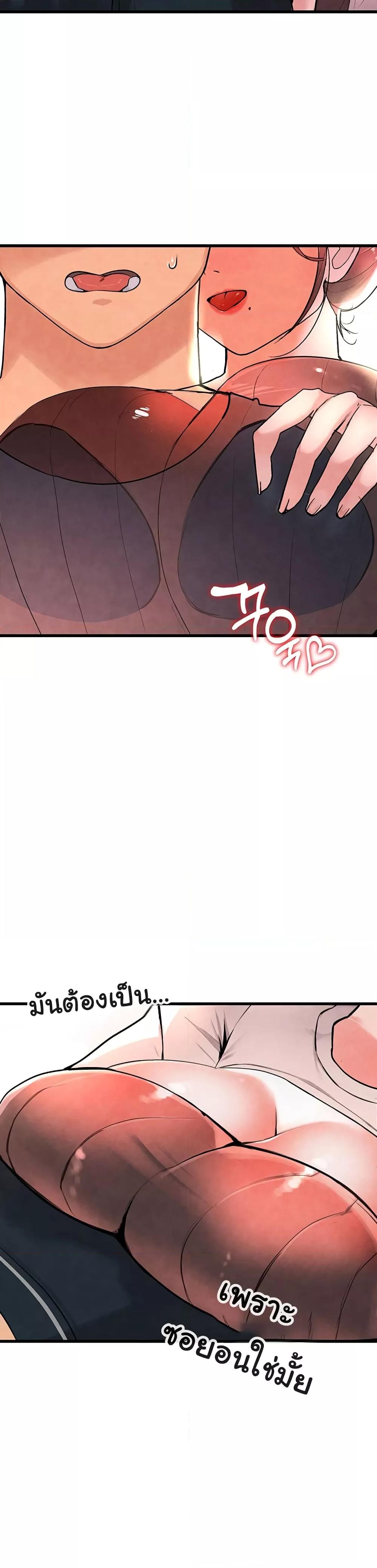Doujin-Lc- อ่าน โดจิน มังฮวา เกาหลี ญี่ปุ่น จีน แปลไทย The BJ Manager Who Boosts His Favorability ตอนที่ 1 2 3 4 5 6 7 8 9 10 11 12 13 14 ฟรี ไม่มีโฆษณา อ่าน โดจิน Manhwa เกาหลี ญี่ปุ่น จีน เรามีครบ คัดมาให้เน้นๆ โดจิน 18+ รับประกันความฟินโดย  Doujin Lc
