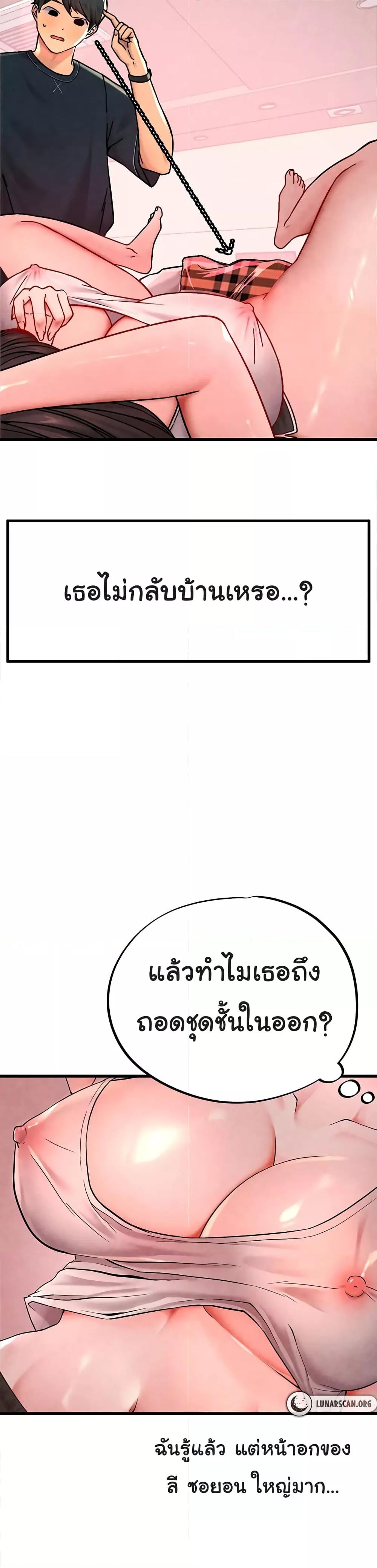 Doujin-Lc- อ่าน โดจิน มังฮวา เกาหลี ญี่ปุ่น จีน แปลไทย The BJ Manager Who Boosts His Favorability ตอนที่ 1 2 3 4 5 6 7 8 9 10 11 12 13 14 ฟรี ไม่มีโฆษณา อ่าน โดจิน Manhwa เกาหลี ญี่ปุ่น จีน เรามีครบ คัดมาให้เน้นๆ โดจิน 18+ รับประกันความฟินโดย  Doujin Lc