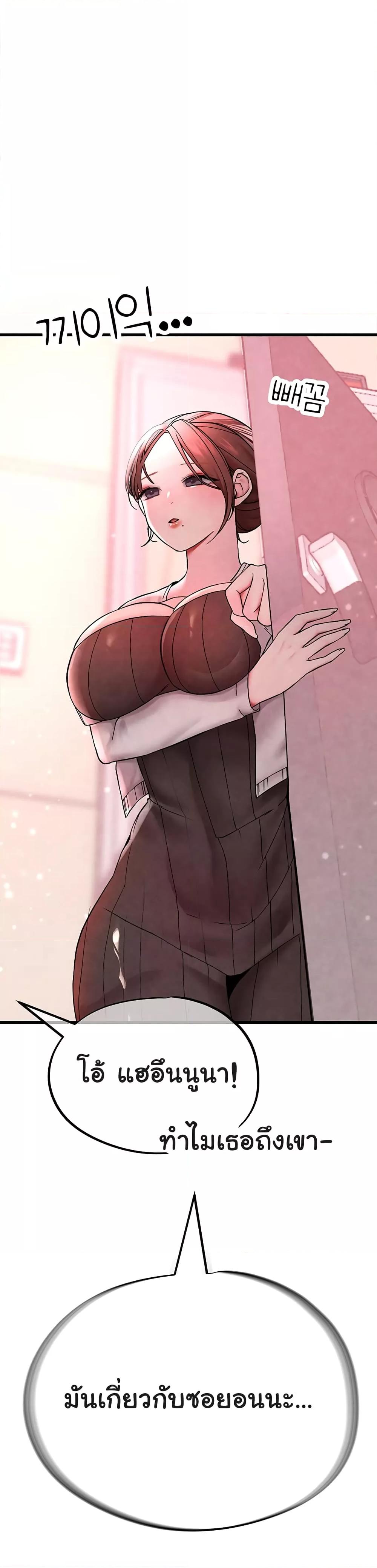 Doujin-Lc- อ่าน โดจิน มังฮวา เกาหลี ญี่ปุ่น จีน แปลไทย The BJ Manager Who Boosts His Favorability ตอนที่ 1 2 3 4 5 6 7 8 9 10 11 12 13 14 ฟรี ไม่มีโฆษณา อ่าน โดจิน Manhwa เกาหลี ญี่ปุ่น จีน เรามีครบ คัดมาให้เน้นๆ โดจิน 18+ รับประกันความฟินโดย  Doujin Lc