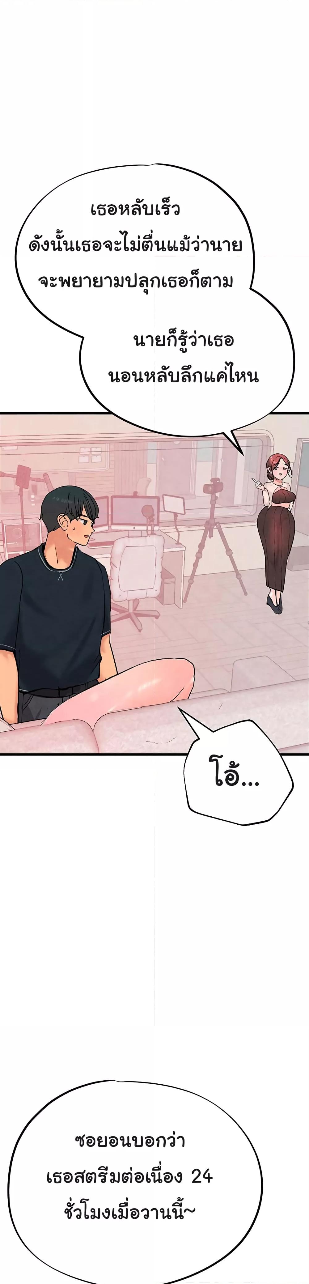 Doujin-Lc- อ่าน โดจิน มังฮวา เกาหลี ญี่ปุ่น จีน แปลไทย The BJ Manager Who Boosts His Favorability ตอนที่ 1 2 3 4 5 6 7 8 9 10 11 12 13 14 ฟรี ไม่มีโฆษณา อ่าน โดจิน Manhwa เกาหลี ญี่ปุ่น จีน เรามีครบ คัดมาให้เน้นๆ โดจิน 18+ รับประกันความฟินโดย  Doujin Lc