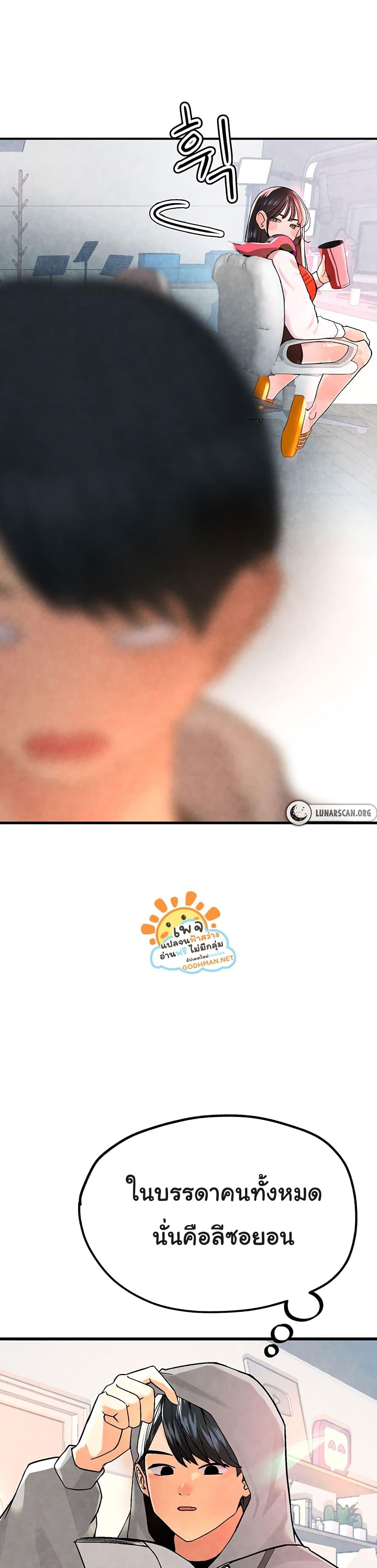 Doujin-Lc- อ่าน โดจิน มังฮวา เกาหลี ญี่ปุ่น จีน แปลไทย The BJ Manager Who Boosts His Favorability ตอนที่ 1 2 3 4 5 6 7 8 9 10 11 12 13 14 ฟรี ไม่มีโฆษณา อ่าน โดจิน Manhwa เกาหลี ญี่ปุ่น จีน เรามีครบ คัดมาให้เน้นๆ โดจิน 18+ รับประกันความฟินโดย  Doujin Lc