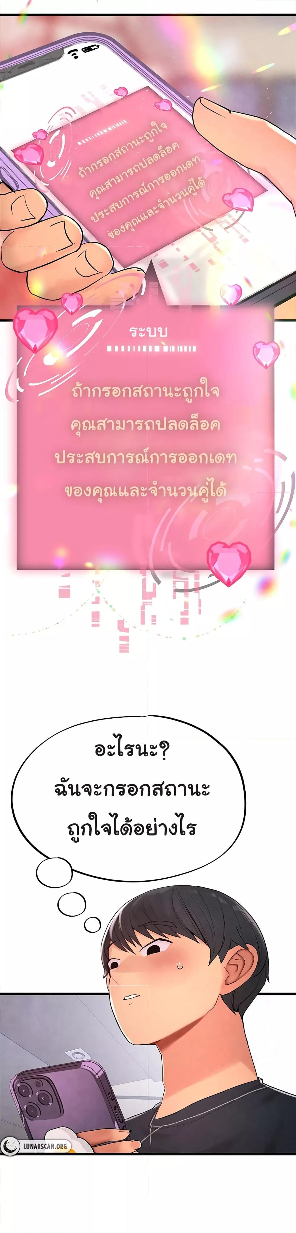 Doujin-Lc- อ่าน โดจิน มังฮวา เกาหลี ญี่ปุ่น จีน แปลไทย The BJ Manager Who Boosts His Favorability ตอนที่ 1 2 3 4 5 6 7 8 9 10 11 12 13 14 ฟรี ไม่มีโฆษณา อ่าน โดจิน Manhwa เกาหลี ญี่ปุ่น จีน เรามีครบ คัดมาให้เน้นๆ โดจิน 18+ รับประกันความฟินโดย  Doujin Lc