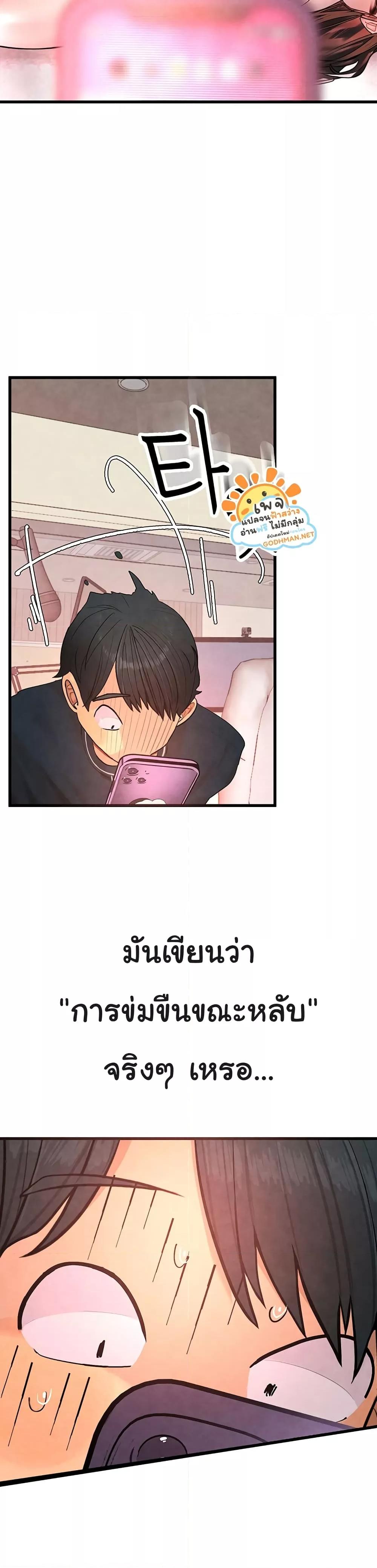 Doujin-Lc- อ่าน โดจิน มังฮวา เกาหลี ญี่ปุ่น จีน แปลไทย The BJ Manager Who Boosts His Favorability ตอนที่ 1 2 3 4 5 6 7 8 9 10 11 12 13 14 ฟรี ไม่มีโฆษณา อ่าน โดจิน Manhwa เกาหลี ญี่ปุ่น จีน เรามีครบ คัดมาให้เน้นๆ โดจิน 18+ รับประกันความฟินโดย  Doujin Lc