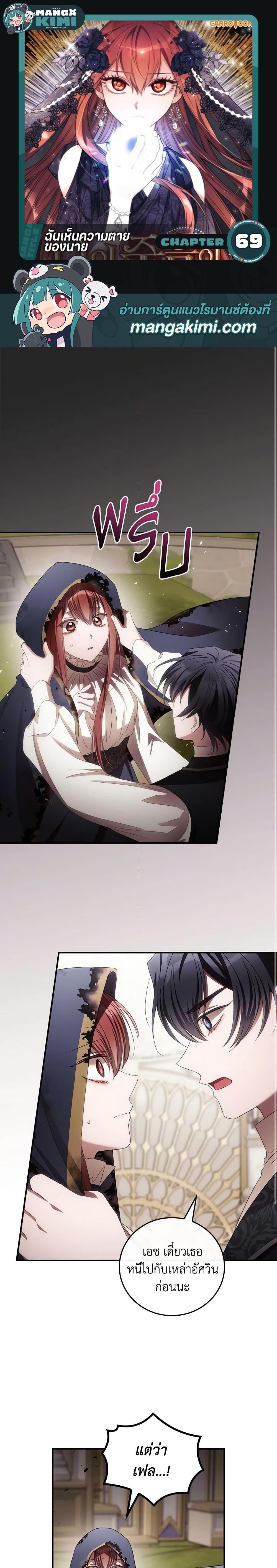 Manga-lc-com อ่านมังงะ อ่านการ์ตูน ออนไลน์ ฟรี I Can See Your Death ตอนที่ 1 2 3 4 5 6 7 8 9 10 11 12 13 14 ฟรี ไม่มีโฆษณา Manga-lc - อ่าน มังงะ อ่าน การ์ตูน ออนไลน์ อ่านมังงะ ฟรี