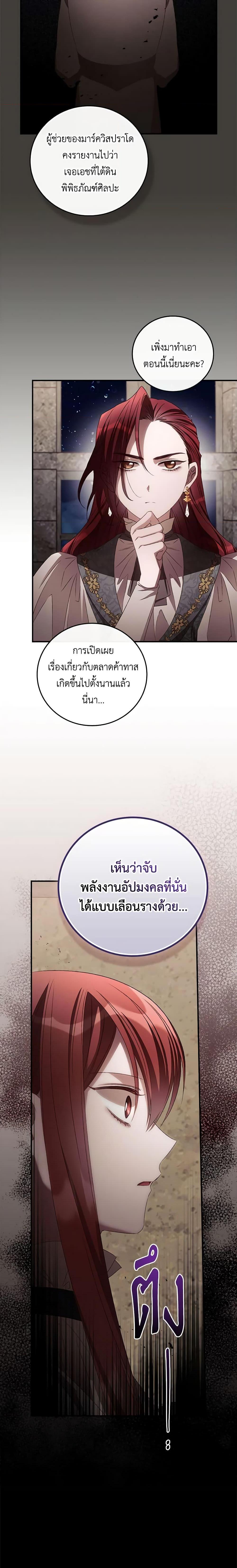 Manga-lc-com อ่านมังงะ อ่านการ์ตูน ออนไลน์ ฟรี I Can See Your Death ตอนที่ 1 2 3 4 5 6 7 8 9 10 11 12 13 14 ฟรี ไม่มีโฆษณา Manga-lc - อ่าน มังงะ อ่าน การ์ตูน ออนไลน์ อ่านมังงะ ฟรี