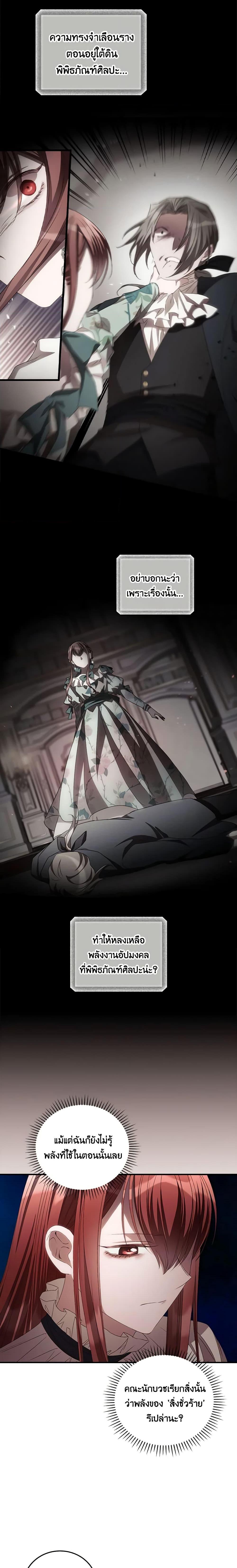 Manga-lc-com อ่านมังงะ อ่านการ์ตูน ออนไลน์ ฟรี I Can See Your Death ตอนที่ 1 2 3 4 5 6 7 8 9 10 11 12 13 14 ฟรี ไม่มีโฆษณา Manga-lc - อ่าน มังงะ อ่าน การ์ตูน ออนไลน์ อ่านมังงะ ฟรี