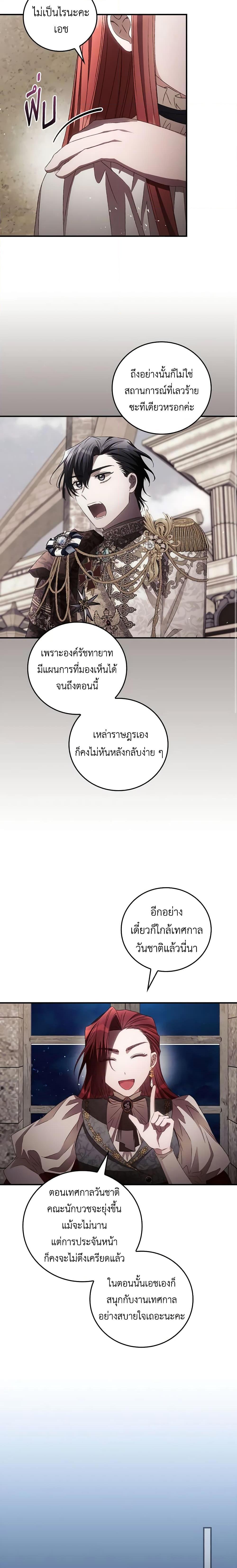 Manga-lc-com อ่านมังงะ อ่านการ์ตูน ออนไลน์ ฟรี I Can See Your Death ตอนที่ 1 2 3 4 5 6 7 8 9 10 11 12 13 14 ฟรี ไม่มีโฆษณา Manga-lc - อ่าน มังงะ อ่าน การ์ตูน ออนไลน์ อ่านมังงะ ฟรี