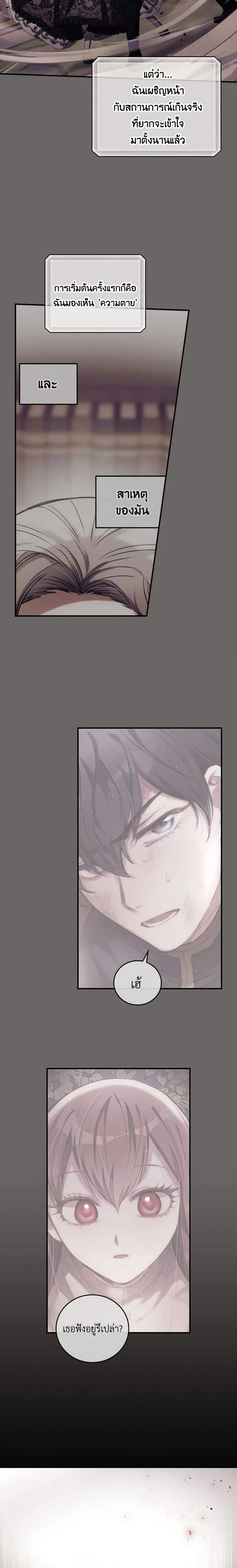 Manga-lc-com อ่านมังงะ อ่านการ์ตูน ออนไลน์ ฟรี I Can See Your Death ตอนที่ 1 2 3 4 5 6 7 8 9 10 11 12 13 14 ฟรี ไม่มีโฆษณา Manga-lc - อ่าน มังงะ อ่าน การ์ตูน ออนไลน์ อ่านมังงะ ฟรี