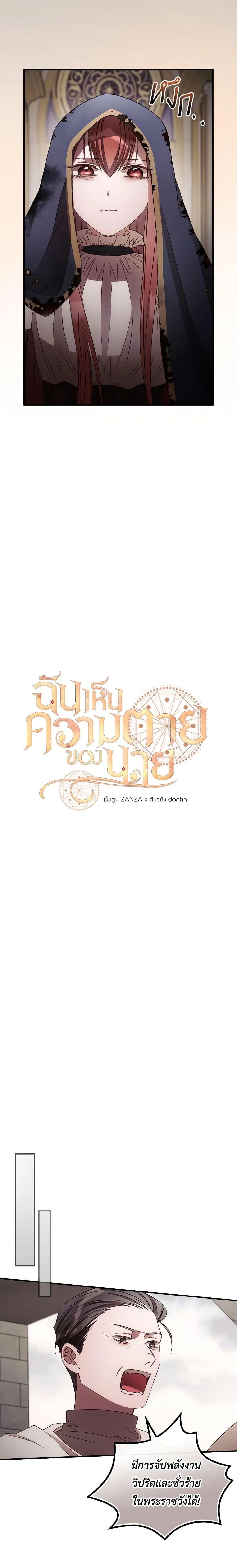 Manga-lc-com อ่านมังงะ อ่านการ์ตูน ออนไลน์ ฟรี I Can See Your Death ตอนที่ 1 2 3 4 5 6 7 8 9 10 11 12 13 14 ฟรี ไม่มีโฆษณา Manga-lc - อ่าน มังงะ อ่าน การ์ตูน ออนไลน์ อ่านมังงะ ฟรี