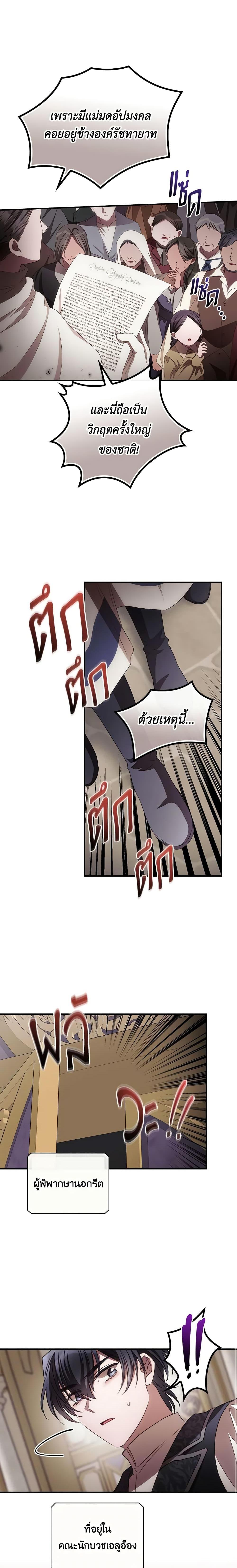 Manga-lc-com อ่านมังงะ อ่านการ์ตูน ออนไลน์ ฟรี I Can See Your Death ตอนที่ 1 2 3 4 5 6 7 8 9 10 11 12 13 14 ฟรี ไม่มีโฆษณา Manga-lc - อ่าน มังงะ อ่าน การ์ตูน ออนไลน์ อ่านมังงะ ฟรี