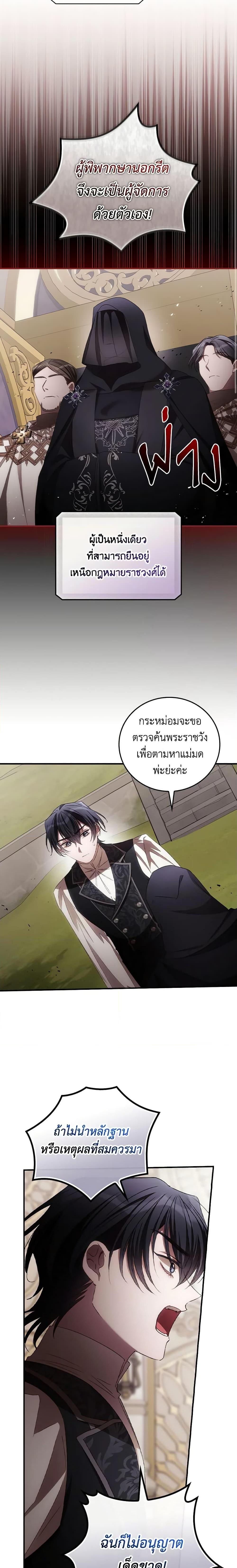 Manga-lc-com อ่านมังงะ อ่านการ์ตูน ออนไลน์ ฟรี I Can See Your Death ตอนที่ 1 2 3 4 5 6 7 8 9 10 11 12 13 14 ฟรี ไม่มีโฆษณา Manga-lc - อ่าน มังงะ อ่าน การ์ตูน ออนไลน์ อ่านมังงะ ฟรี