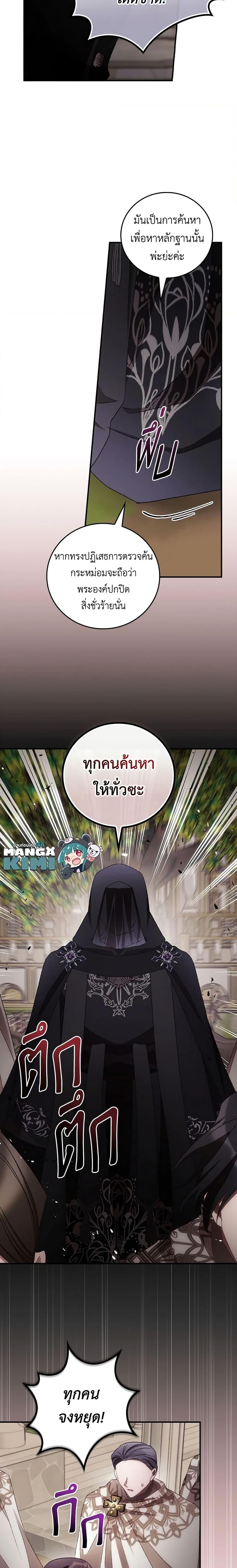 Manga-lc-com อ่านมังงะ อ่านการ์ตูน ออนไลน์ ฟรี I Can See Your Death ตอนที่ 1 2 3 4 5 6 7 8 9 10 11 12 13 14 ฟรี ไม่มีโฆษณา Manga-lc - อ่าน มังงะ อ่าน การ์ตูน ออนไลน์ อ่านมังงะ ฟรี