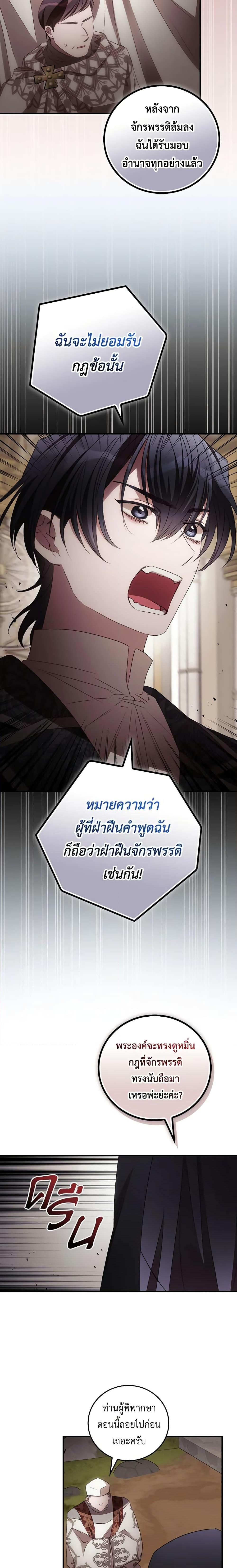 Manga-lc-com อ่านมังงะ อ่านการ์ตูน ออนไลน์ ฟรี I Can See Your Death ตอนที่ 1 2 3 4 5 6 7 8 9 10 11 12 13 14 ฟรี ไม่มีโฆษณา Manga-lc - อ่าน มังงะ อ่าน การ์ตูน ออนไลน์ อ่านมังงะ ฟรี