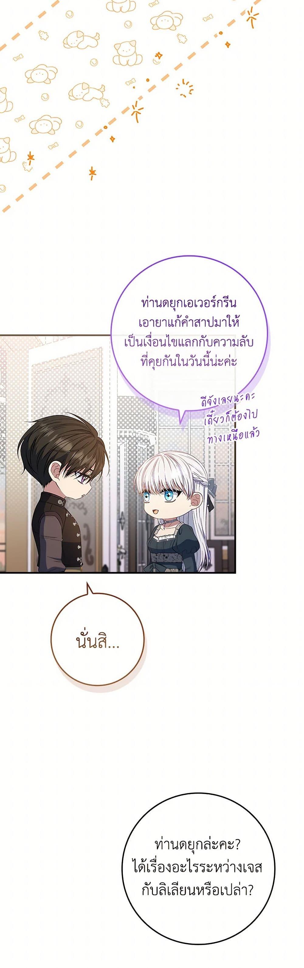 Manga-lc-com อ่านมังงะ อ่านการ์ตูน ออนไลน์ ฟรี Fakes Don’t Want To Be Real ตอนที่ 1 2 3 4 5 6 7 8 9 10 11 12 13 14 ฟรี ไม่มีโฆษณา Manga-lc - อ่าน มังงะ อ่าน การ์ตูน ออนไลน์ อ่านมังงะ ฟรี