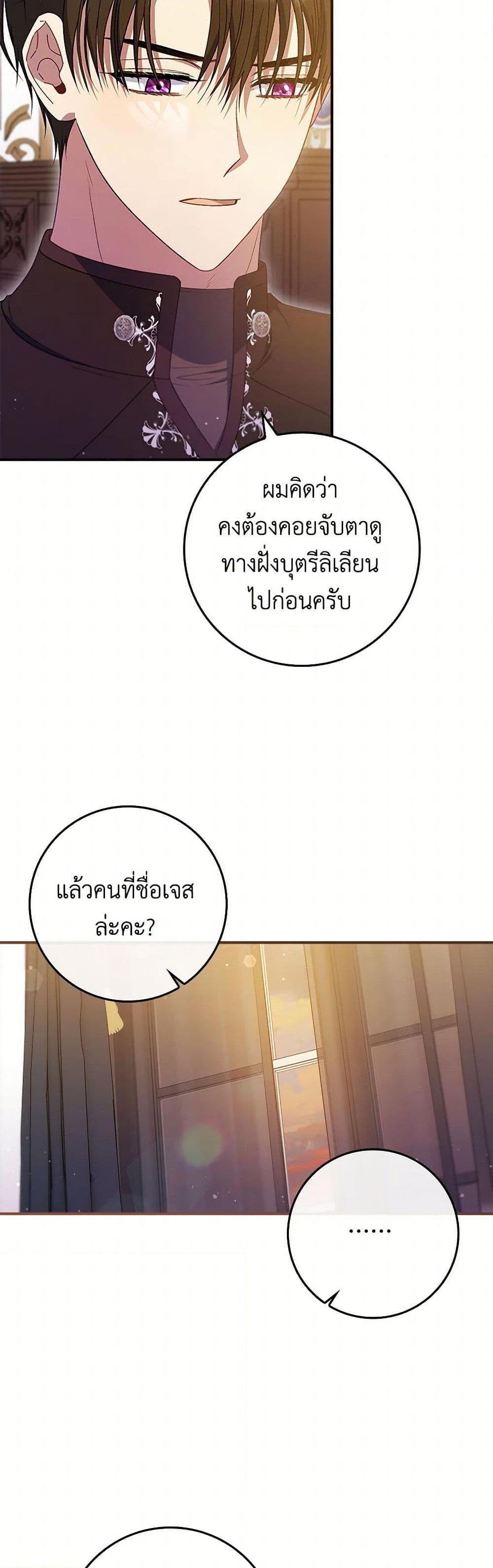 Manga-lc-com อ่านมังงะ อ่านการ์ตูน ออนไลน์ ฟรี Fakes Don’t Want To Be Real ตอนที่ 1 2 3 4 5 6 7 8 9 10 11 12 13 14 ฟรี ไม่มีโฆษณา Manga-lc - อ่าน มังงะ อ่าน การ์ตูน ออนไลน์ อ่านมังงะ ฟรี