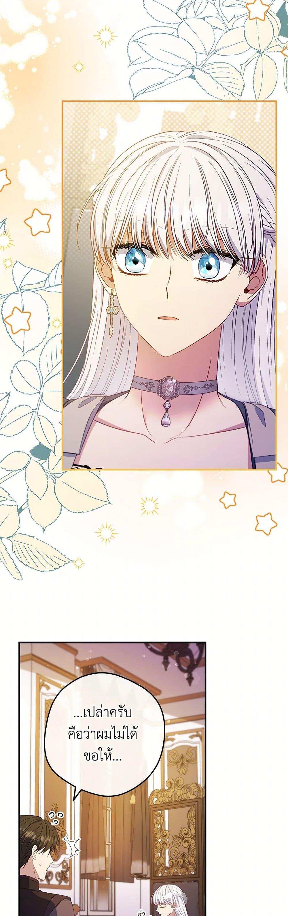 Manga-lc-com อ่านมังงะ อ่านการ์ตูน ออนไลน์ ฟรี Fakes Don’t Want To Be Real ตอนที่ 1 2 3 4 5 6 7 8 9 10 11 12 13 14 ฟรี ไม่มีโฆษณา Manga-lc - อ่าน มังงะ อ่าน การ์ตูน ออนไลน์ อ่านมังงะ ฟรี
