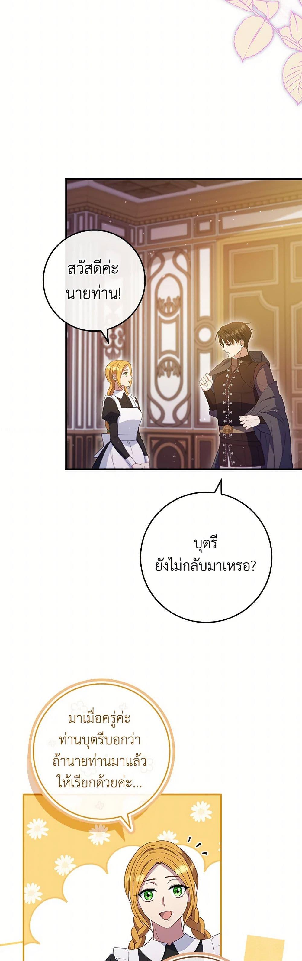 Manga-lc-com อ่านมังงะ อ่านการ์ตูน ออนไลน์ ฟรี Fakes Don’t Want To Be Real ตอนที่ 1 2 3 4 5 6 7 8 9 10 11 12 13 14 ฟรี ไม่มีโฆษณา Manga-lc - อ่าน มังงะ อ่าน การ์ตูน ออนไลน์ อ่านมังงะ ฟรี
