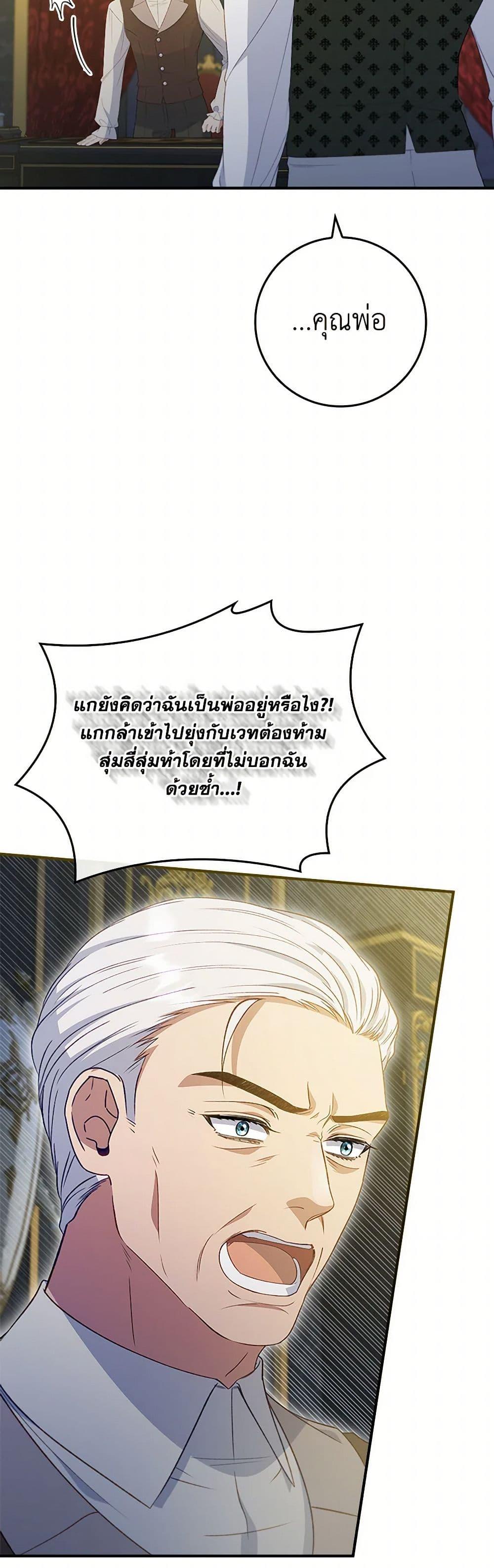 Manga-lc-com อ่านมังงะ อ่านการ์ตูน ออนไลน์ ฟรี Fakes Don’t Want To Be Real ตอนที่ 1 2 3 4 5 6 7 8 9 10 11 12 13 14 ฟรี ไม่มีโฆษณา Manga-lc - อ่าน มังงะ อ่าน การ์ตูน ออนไลน์ อ่านมังงะ ฟรี