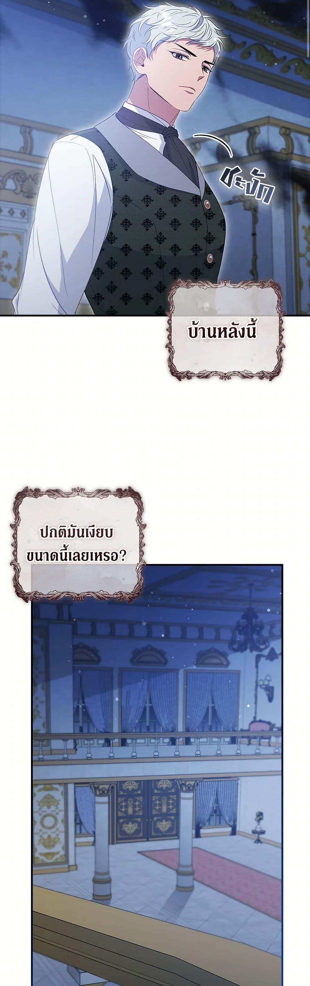 Manga-lc-com อ่านมังงะ อ่านการ์ตูน ออนไลน์ ฟรี Fakes Don’t Want To Be Real ตอนที่ 1 2 3 4 5 6 7 8 9 10 11 12 13 14 ฟรี ไม่มีโฆษณา Manga-lc - อ่าน มังงะ อ่าน การ์ตูน ออนไลน์ อ่านมังงะ ฟรี