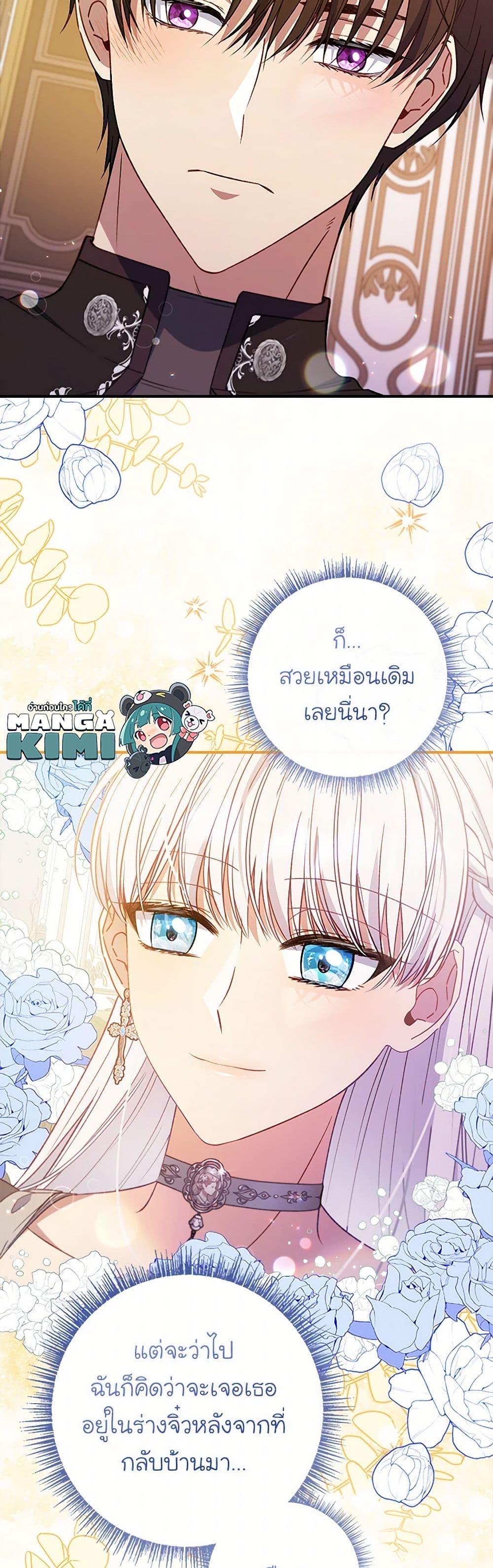 Manga-lc-com อ่านมังงะ อ่านการ์ตูน ออนไลน์ ฟรี Fakes Don’t Want To Be Real ตอนที่ 1 2 3 4 5 6 7 8 9 10 11 12 13 14 ฟรี ไม่มีโฆษณา Manga-lc - อ่าน มังงะ อ่าน การ์ตูน ออนไลน์ อ่านมังงะ ฟรี