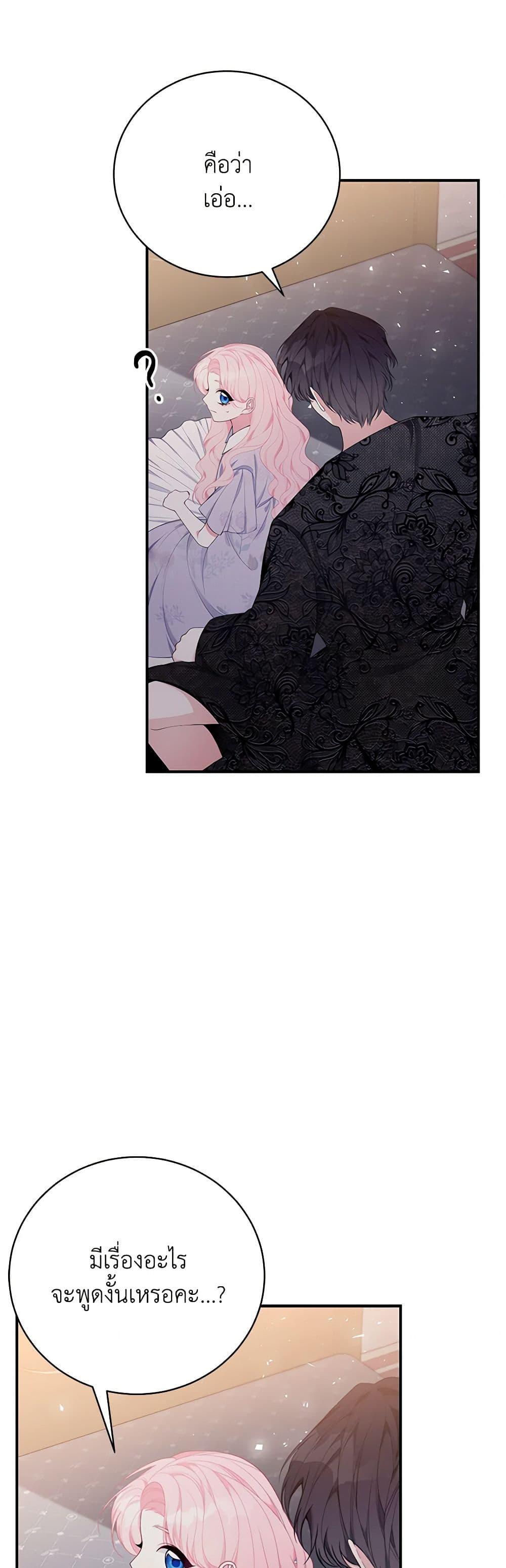 Manga-lc-com อ่านมังงะ อ่านการ์ตูน ออนไลน์ ฟรี I Only Came to Find My Dad ตอนที่ 1 2 3 4 5 6 7 8 9 10 11 12 13 14 ฟรี ไม่มีโฆษณา Manga-lc - อ่าน มังงะ อ่าน การ์ตูน ออนไลน์ อ่านมังงะ ฟรี