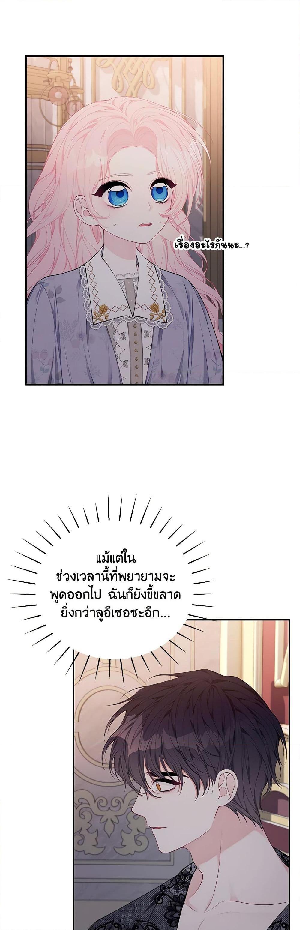 Manga-lc-com อ่านมังงะ อ่านการ์ตูน ออนไลน์ ฟรี I Only Came to Find My Dad ตอนที่ 1 2 3 4 5 6 7 8 9 10 11 12 13 14 ฟรี ไม่มีโฆษณา Manga-lc - อ่าน มังงะ อ่าน การ์ตูน ออนไลน์ อ่านมังงะ ฟรี