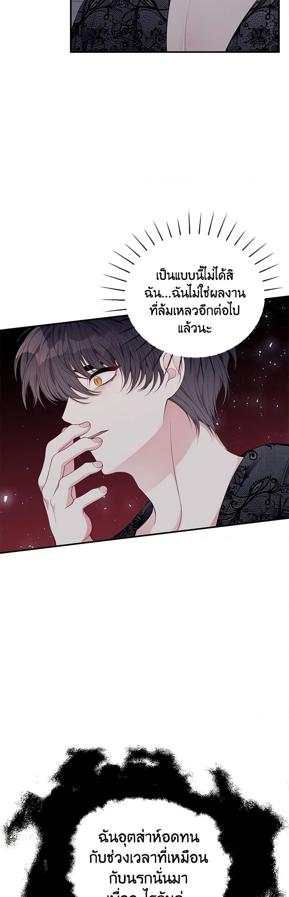 Manga-lc-com อ่านมังงะ อ่านการ์ตูน ออนไลน์ ฟรี I Only Came to Find My Dad ตอนที่ 1 2 3 4 5 6 7 8 9 10 11 12 13 14 ฟรี ไม่มีโฆษณา Manga-lc - อ่าน มังงะ อ่าน การ์ตูน ออนไลน์ อ่านมังงะ ฟรี