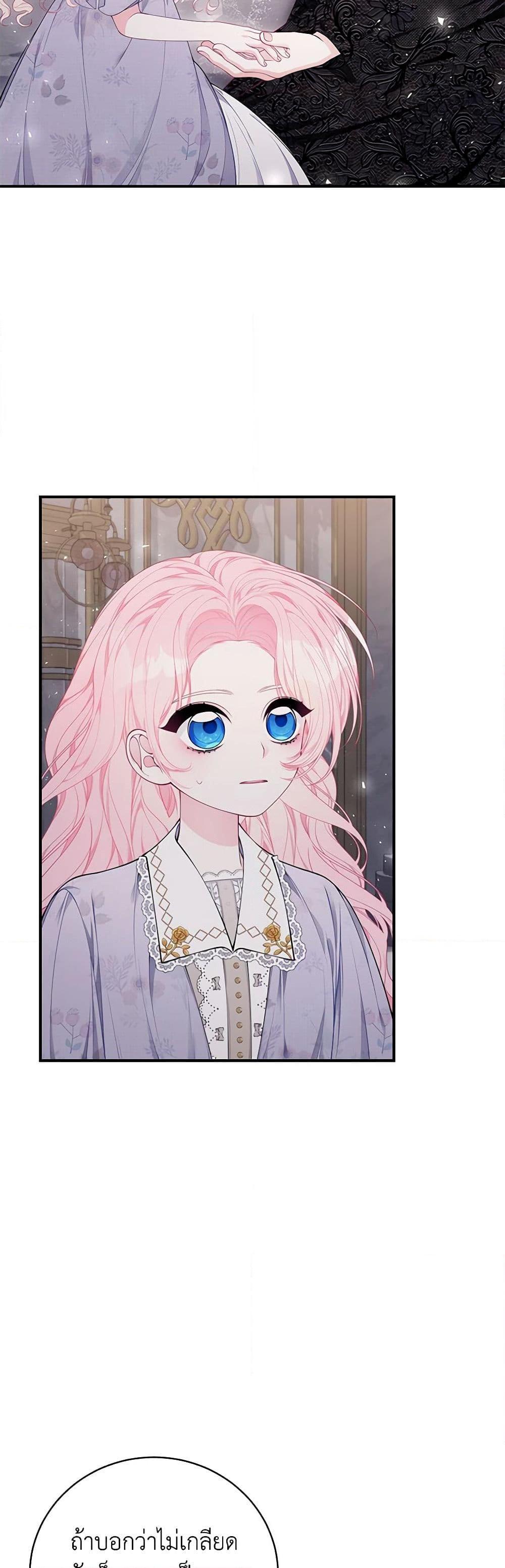 Manga-lc-com อ่านมังงะ อ่านการ์ตูน ออนไลน์ ฟรี I Only Came to Find My Dad ตอนที่ 1 2 3 4 5 6 7 8 9 10 11 12 13 14 ฟรี ไม่มีโฆษณา Manga-lc - อ่าน มังงะ อ่าน การ์ตูน ออนไลน์ อ่านมังงะ ฟรี