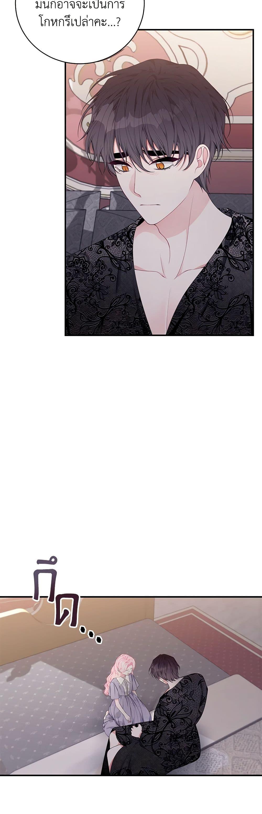 Manga-lc-com อ่านมังงะ อ่านการ์ตูน ออนไลน์ ฟรี I Only Came to Find My Dad ตอนที่ 1 2 3 4 5 6 7 8 9 10 11 12 13 14 ฟรี ไม่มีโฆษณา Manga-lc - อ่าน มังงะ อ่าน การ์ตูน ออนไลน์ อ่านมังงะ ฟรี