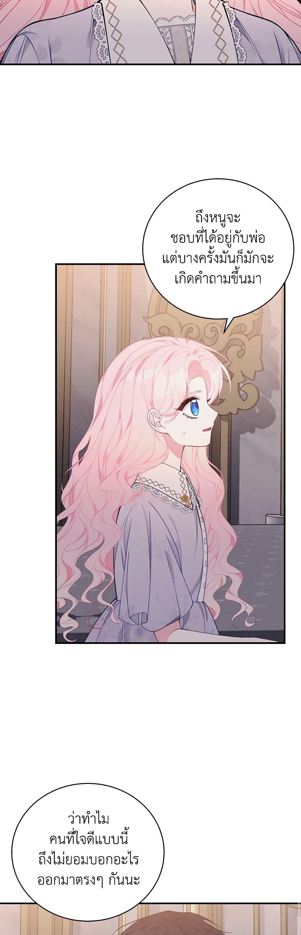 Manga-lc-com อ่านมังงะ อ่านการ์ตูน ออนไลน์ ฟรี I Only Came to Find My Dad ตอนที่ 1 2 3 4 5 6 7 8 9 10 11 12 13 14 ฟรี ไม่มีโฆษณา Manga-lc - อ่าน มังงะ อ่าน การ์ตูน ออนไลน์ อ่านมังงะ ฟรี