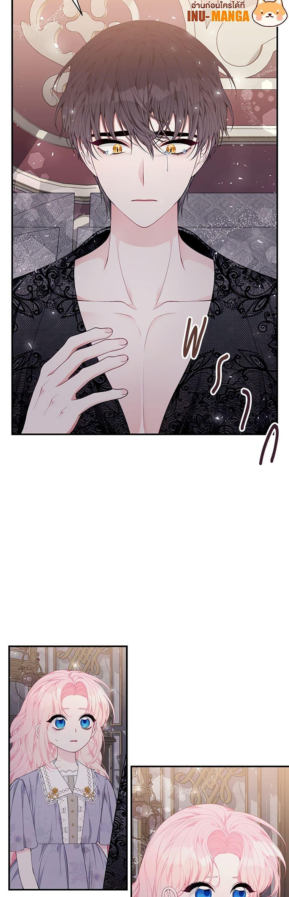 Manga-lc-com อ่านมังงะ อ่านการ์ตูน ออนไลน์ ฟรี I Only Came to Find My Dad ตอนที่ 1 2 3 4 5 6 7 8 9 10 11 12 13 14 ฟรี ไม่มีโฆษณา Manga-lc - อ่าน มังงะ อ่าน การ์ตูน ออนไลน์ อ่านมังงะ ฟรี