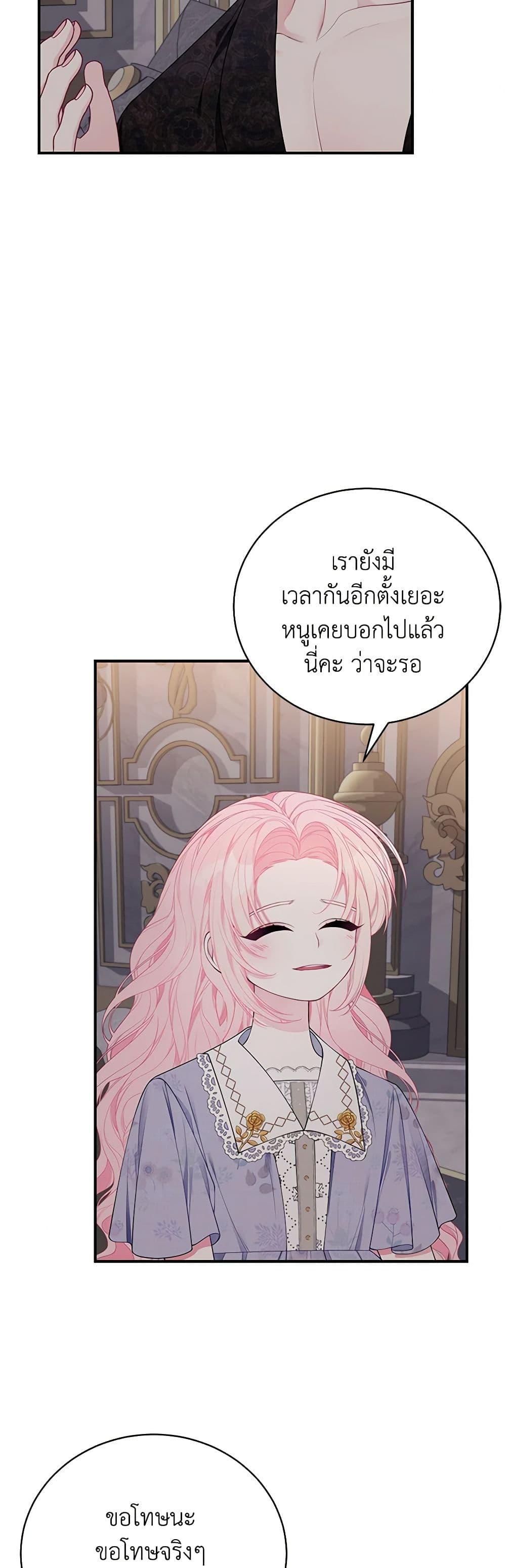Manga-lc-com อ่านมังงะ อ่านการ์ตูน ออนไลน์ ฟรี I Only Came to Find My Dad ตอนที่ 1 2 3 4 5 6 7 8 9 10 11 12 13 14 ฟรี ไม่มีโฆษณา Manga-lc - อ่าน มังงะ อ่าน การ์ตูน ออนไลน์ อ่านมังงะ ฟรี