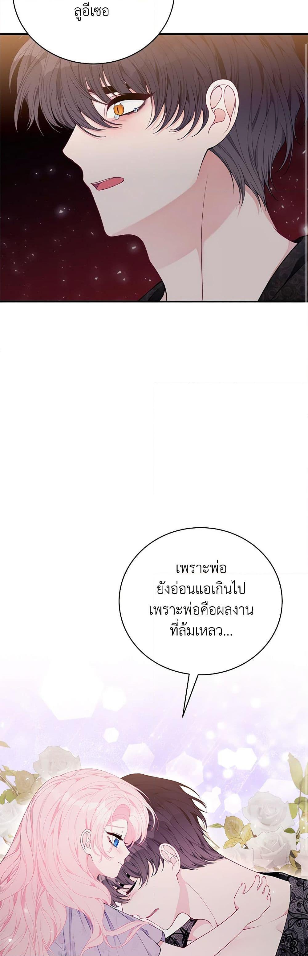 Manga-lc-com อ่านมังงะ อ่านการ์ตูน ออนไลน์ ฟรี I Only Came to Find My Dad ตอนที่ 1 2 3 4 5 6 7 8 9 10 11 12 13 14 ฟรี ไม่มีโฆษณา Manga-lc - อ่าน มังงะ อ่าน การ์ตูน ออนไลน์ อ่านมังงะ ฟรี