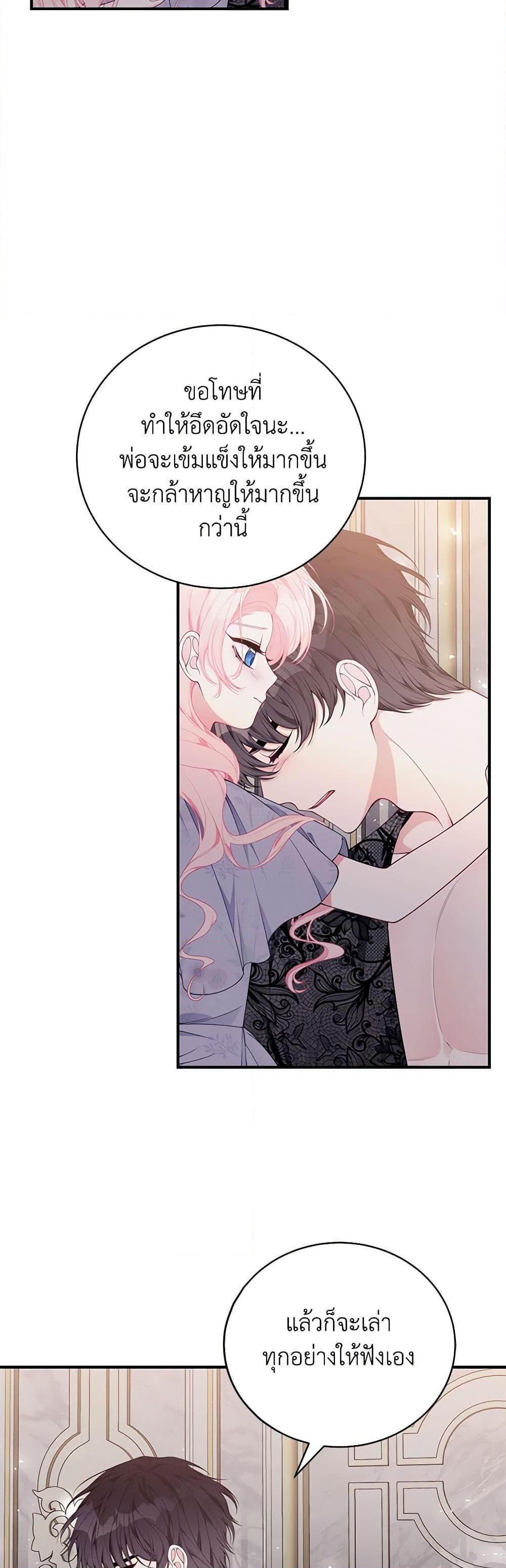 Manga-lc-com อ่านมังงะ อ่านการ์ตูน ออนไลน์ ฟรี I Only Came to Find My Dad ตอนที่ 1 2 3 4 5 6 7 8 9 10 11 12 13 14 ฟรี ไม่มีโฆษณา Manga-lc - อ่าน มังงะ อ่าน การ์ตูน ออนไลน์ อ่านมังงะ ฟรี