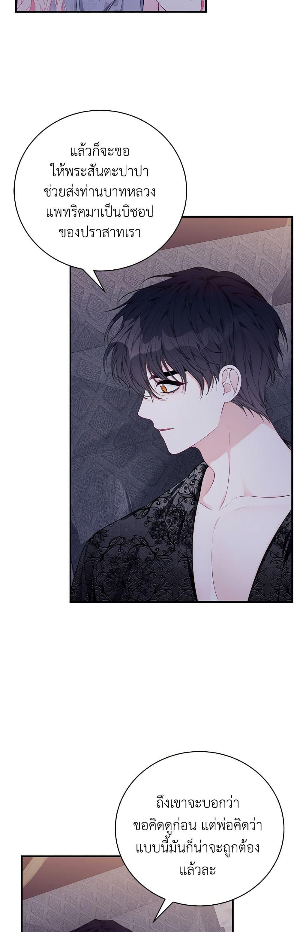 Manga-lc-com อ่านมังงะ อ่านการ์ตูน ออนไลน์ ฟรี I Only Came to Find My Dad ตอนที่ 1 2 3 4 5 6 7 8 9 10 11 12 13 14 ฟรี ไม่มีโฆษณา Manga-lc - อ่าน มังงะ อ่าน การ์ตูน ออนไลน์ อ่านมังงะ ฟรี