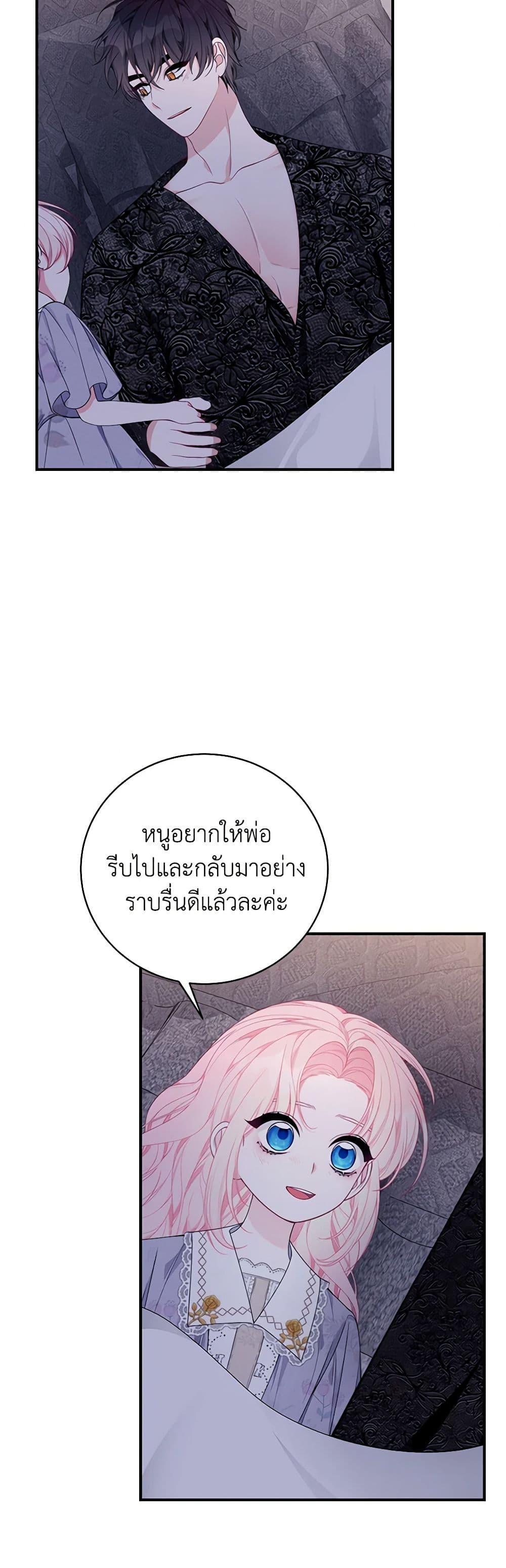 Manga-lc-com อ่านมังงะ อ่านการ์ตูน ออนไลน์ ฟรี I Only Came to Find My Dad ตอนที่ 1 2 3 4 5 6 7 8 9 10 11 12 13 14 ฟรี ไม่มีโฆษณา Manga-lc - อ่าน มังงะ อ่าน การ์ตูน ออนไลน์ อ่านมังงะ ฟรี