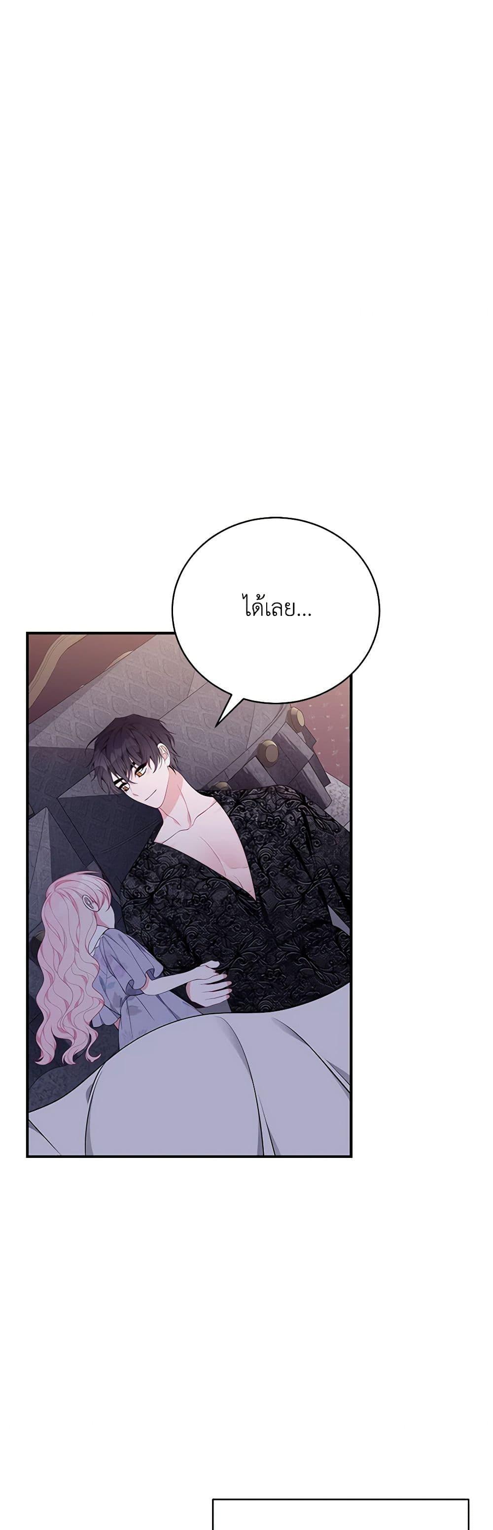 Manga-lc-com อ่านมังงะ อ่านการ์ตูน ออนไลน์ ฟรี I Only Came to Find My Dad ตอนที่ 1 2 3 4 5 6 7 8 9 10 11 12 13 14 ฟรี ไม่มีโฆษณา Manga-lc - อ่าน มังงะ อ่าน การ์ตูน ออนไลน์ อ่านมังงะ ฟรี