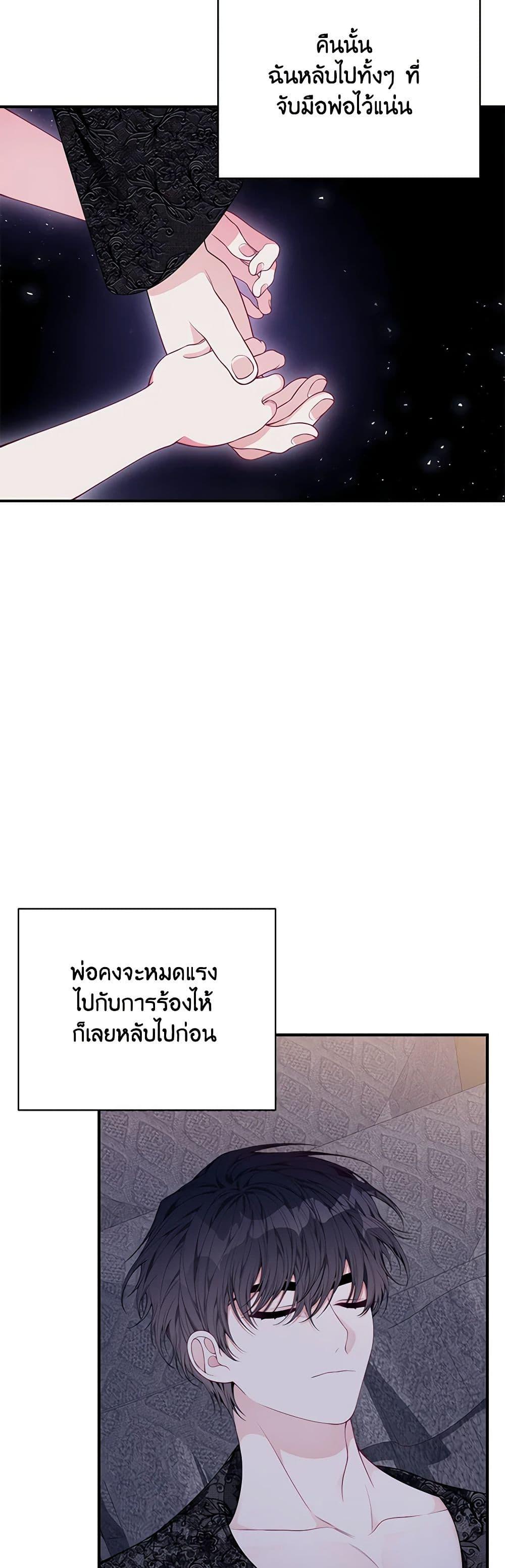 Manga-lc-com อ่านมังงะ อ่านการ์ตูน ออนไลน์ ฟรี I Only Came to Find My Dad ตอนที่ 1 2 3 4 5 6 7 8 9 10 11 12 13 14 ฟรี ไม่มีโฆษณา Manga-lc - อ่าน มังงะ อ่าน การ์ตูน ออนไลน์ อ่านมังงะ ฟรี