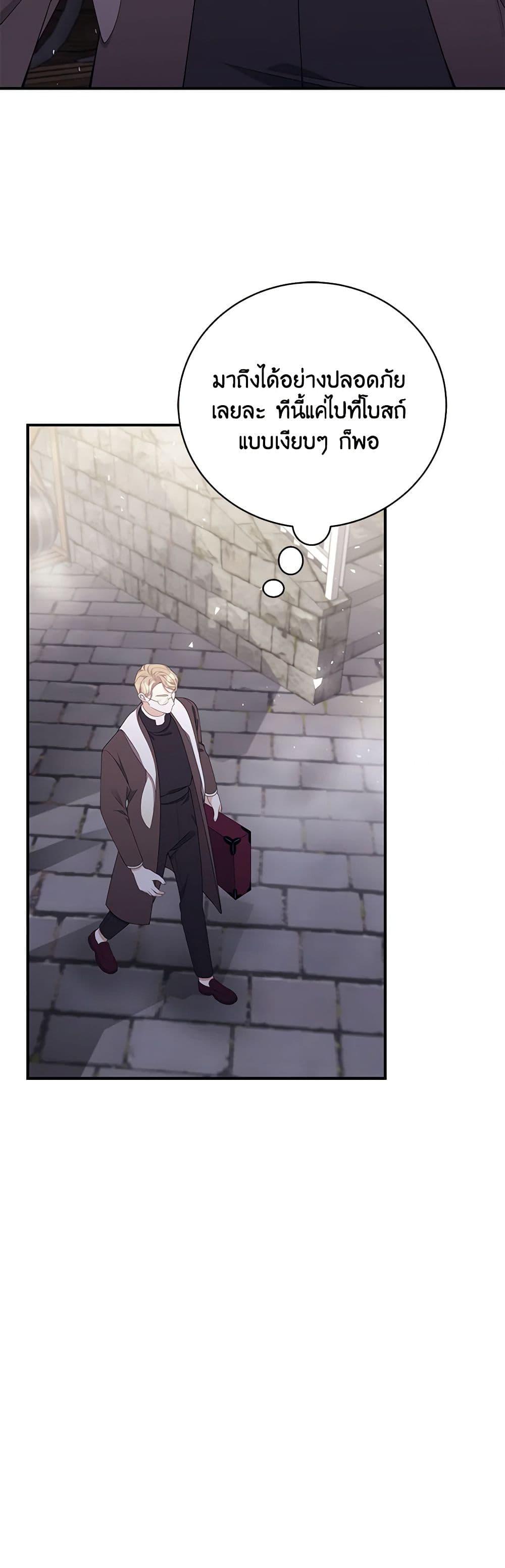 Manga-lc-com อ่านมังงะ อ่านการ์ตูน ออนไลน์ ฟรี I Only Came to Find My Dad ตอนที่ 1 2 3 4 5 6 7 8 9 10 11 12 13 14 ฟรี ไม่มีโฆษณา Manga-lc - อ่าน มังงะ อ่าน การ์ตูน ออนไลน์ อ่านมังงะ ฟรี