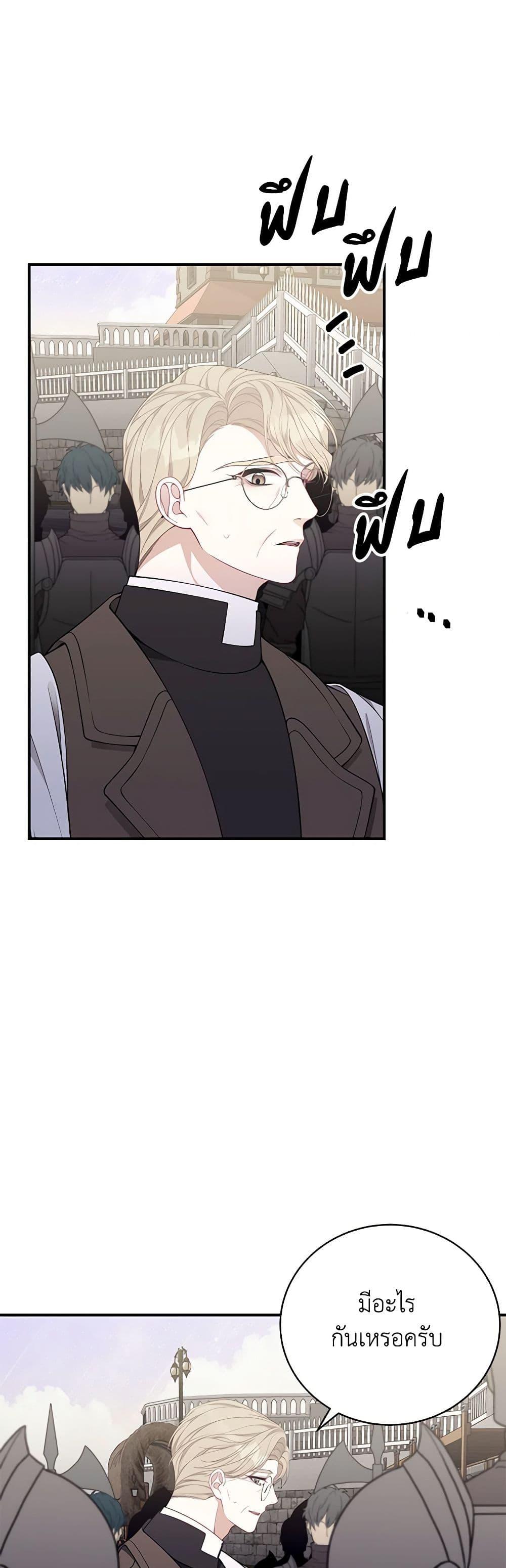 Manga-lc-com อ่านมังงะ อ่านการ์ตูน ออนไลน์ ฟรี I Only Came to Find My Dad ตอนที่ 1 2 3 4 5 6 7 8 9 10 11 12 13 14 ฟรี ไม่มีโฆษณา Manga-lc - อ่าน มังงะ อ่าน การ์ตูน ออนไลน์ อ่านมังงะ ฟรี