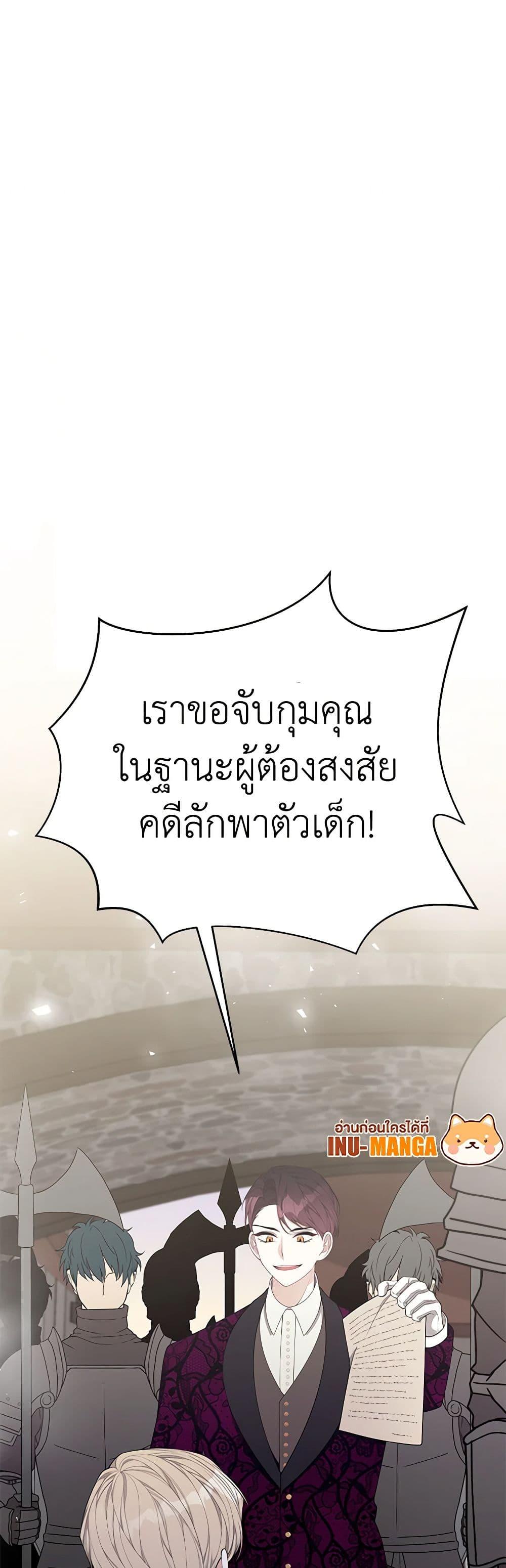 Manga-lc-com อ่านมังงะ อ่านการ์ตูน ออนไลน์ ฟรี I Only Came to Find My Dad ตอนที่ 1 2 3 4 5 6 7 8 9 10 11 12 13 14 ฟรี ไม่มีโฆษณา Manga-lc - อ่าน มังงะ อ่าน การ์ตูน ออนไลน์ อ่านมังงะ ฟรี