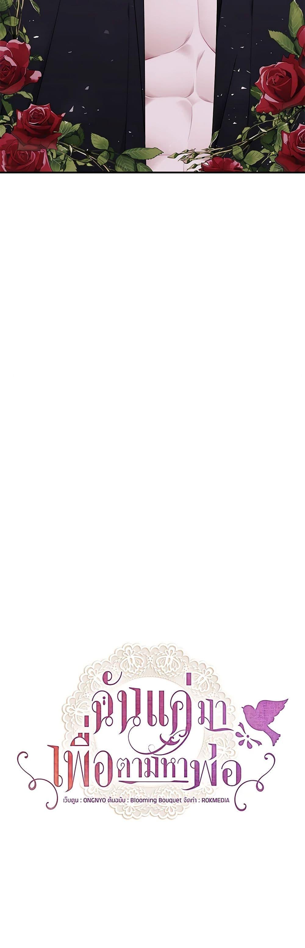 Manga-lc-com อ่านมังงะ อ่านการ์ตูน ออนไลน์ ฟรี I Only Came to Find My Dad ตอนที่ 1 2 3 4 5 6 7 8 9 10 11 12 13 14 ฟรี ไม่มีโฆษณา Manga-lc - อ่าน มังงะ อ่าน การ์ตูน ออนไลน์ อ่านมังงะ ฟรี