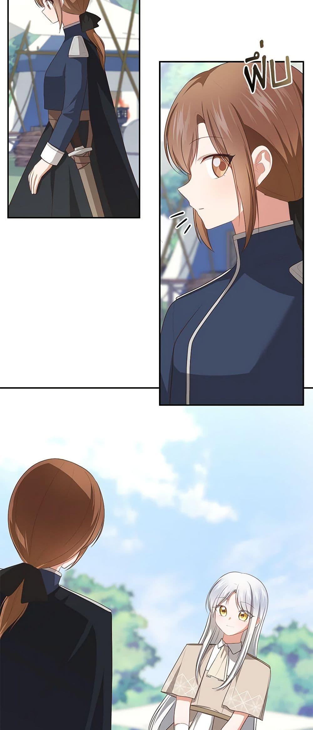 Manga-lc-com อ่านมังงะ อ่านการ์ตูน ออนไลน์ ฟรี The Villain’s Beloved Daughter ตอนที่ 1 2 3 4 5 6 7 8 9 10 11 12 13 14 ฟรี ไม่มีโฆษณา Manga-lc - อ่าน มังงะ อ่าน การ์ตูน ออนไลน์ อ่านมังงะ ฟรี