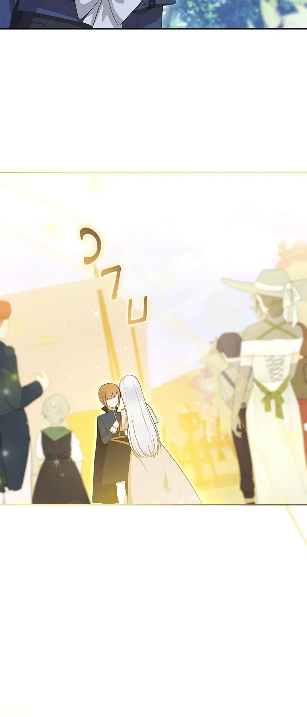 Manga-lc-com อ่านมังงะ อ่านการ์ตูน ออนไลน์ ฟรี The Villain’s Beloved Daughter ตอนที่ 1 2 3 4 5 6 7 8 9 10 11 12 13 14 ฟรี ไม่มีโฆษณา Manga-lc - อ่าน มังงะ อ่าน การ์ตูน ออนไลน์ อ่านมังงะ ฟรี