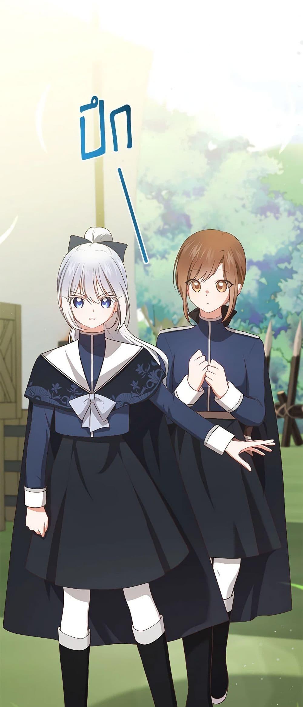 Manga-lc-com อ่านมังงะ อ่านการ์ตูน ออนไลน์ ฟรี The Villain’s Beloved Daughter ตอนที่ 1 2 3 4 5 6 7 8 9 10 11 12 13 14 ฟรี ไม่มีโฆษณา Manga-lc - อ่าน มังงะ อ่าน การ์ตูน ออนไลน์ อ่านมังงะ ฟรี