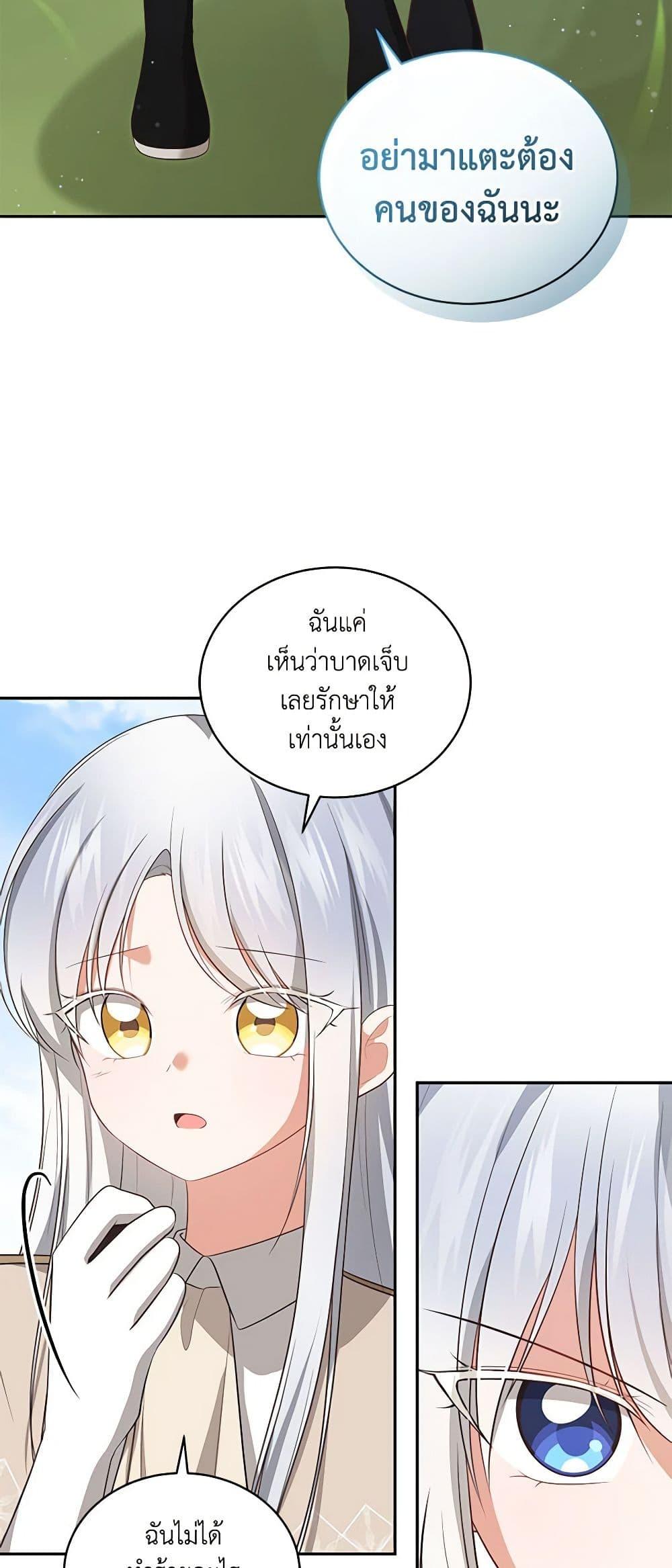 Manga-lc-com อ่านมังงะ อ่านการ์ตูน ออนไลน์ ฟรี The Villain’s Beloved Daughter ตอนที่ 1 2 3 4 5 6 7 8 9 10 11 12 13 14 ฟรี ไม่มีโฆษณา Manga-lc - อ่าน มังงะ อ่าน การ์ตูน ออนไลน์ อ่านมังงะ ฟรี