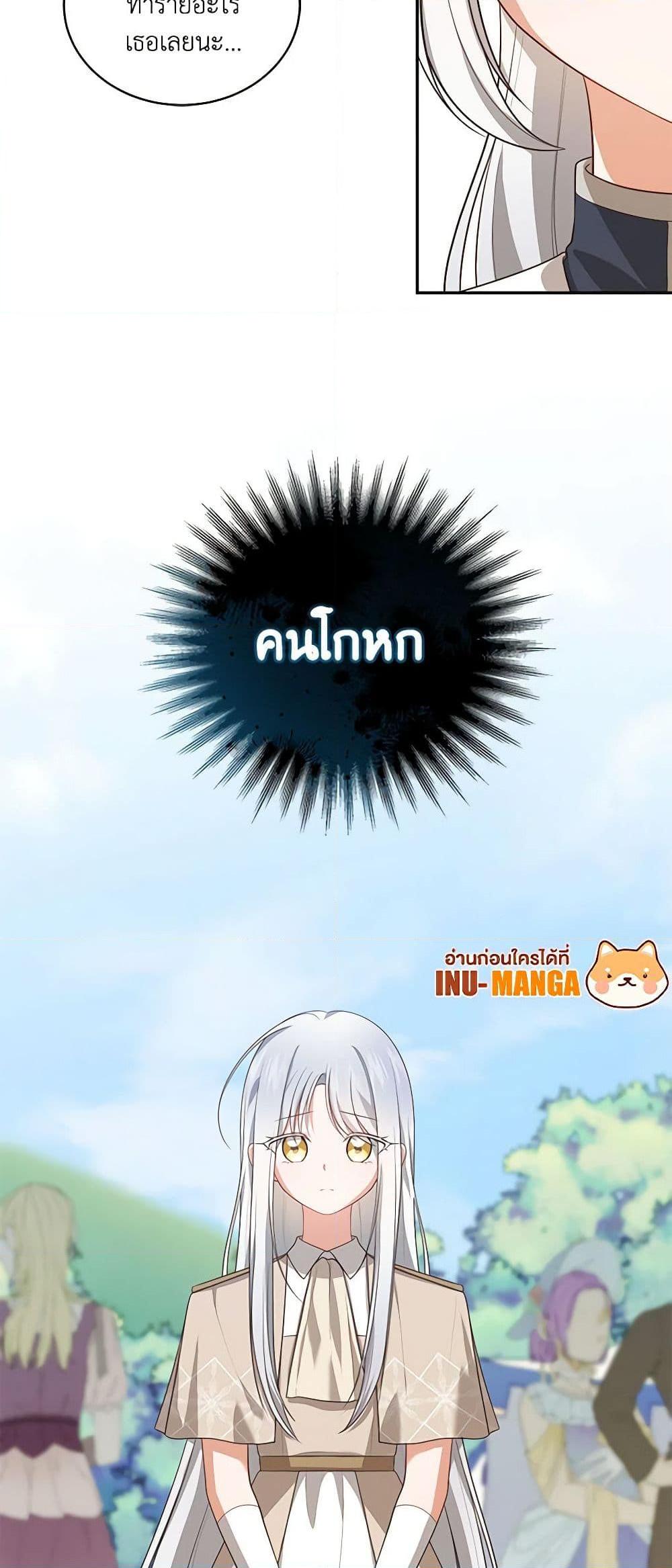 Manga-lc-com อ่านมังงะ อ่านการ์ตูน ออนไลน์ ฟรี The Villain’s Beloved Daughter ตอนที่ 1 2 3 4 5 6 7 8 9 10 11 12 13 14 ฟรี ไม่มีโฆษณา Manga-lc - อ่าน มังงะ อ่าน การ์ตูน ออนไลน์ อ่านมังงะ ฟรี